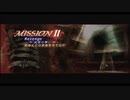 Devil May Cry3 SE　DMDでNEW GAME　MISSION11