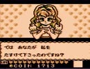【カエルの為に鐘は鳴る実況プレイ】カワズどぶいろFROGS Part13【涼夏亭れげ部】