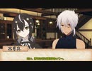 【SW2.0】Sword Horizon冒険記《エピソードEX2-1》