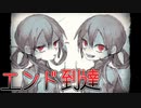 きょうだいに愛されて生かされたぼくは、『ママにあいたい』#2
