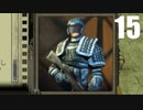 【Wasteland2DC】デザートレンジャーゆかり #15