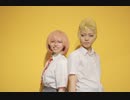【東京卍リベンジャーズ】可愛い君が愛おしい【踊ってみた】