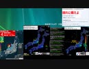 [アーカイブ]最大震度4　石川県能登地方　深さ10km　M4.3