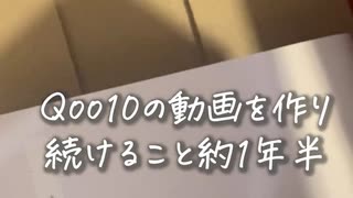 2021 Qoo10 ベストインフルエンサーに選ばれました