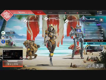 Apexの戦場に降り立った男たちの奮闘(配信アーカイブ)