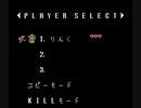 ゼルダの伝説神々のトライフォースよりSelect screenを耳コピしてみた