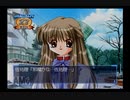 【実況】Kanon #58