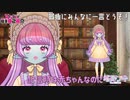 【自己紹介】Vtuber一問一答自己紹介/塔野フキ【新人Vtuber】