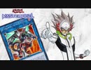 【遊戯王マスターデュエル】ヴァレットVS天威相剣