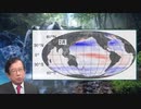 【武田邦彦】５月１９日新着！※全てが激変！この画像が今の日本でもっとも重要です！