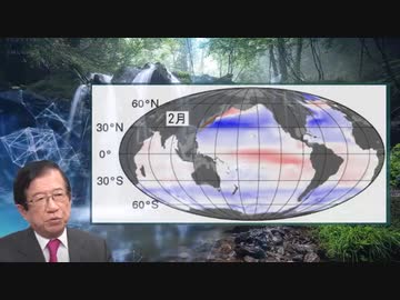【武田邦彦】５月１９日新着！※全てが激変！この画像が今の日本でもっとも重要です！