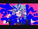 カラオケ最高得点80点の奴が『アニマル』を歌ってみた結果ｗｗｗｗｗ