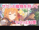 あなたも一緒に行きませんか？