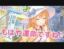 あ！　すごい！　買い物袋から長ネギが突き出てます！