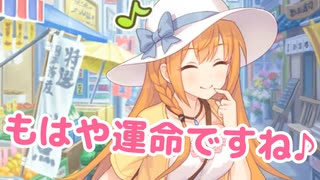 あ！　すごい！　買い物袋から長ネギが突き出てます！