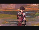 原神　初見プレイ２　その140