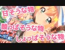 ありがとうございます……って、300円