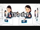 駆け抜けたかった被験者