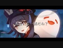 【原神】胡桃 名言集【MAD】【春愁】