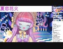 【切り抜き】50音それぞれから始まる歌を順番に歌う配信【半年記念】