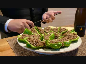 【魔法料理学】肉味噌ピーマンとビール