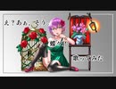 【ストレートに】え？あぁ、そう。【歌ってみた】