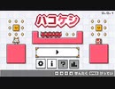 ホモケシ.mp4