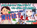 【マミー】ぺこらママの強烈な一言に驚愕する兎田ぺこら【ホロライブ/切り抜き】