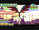 【楽しく2人実況!】▼縦横無尽の新世界漂流記▼星のカービィ ディスカバリー【最終回(後編)】