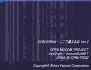 [ソーサリアン][PC88/X1][OPNA/B/OPM/PSG2] ここで逢えるね Ver.2