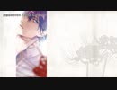 【ニコカラ】 仮初めのリコリス【offvocal】＜コーラスあり＞