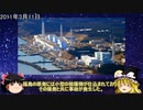 メッセンジャーCOBRAによる情報を基にした【地球と宇宙の歴史 PART11】