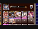 【字幕有】海に沈んだ伝説【千年戦争アイギス 海鎮王子+イベユニ】