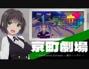 京町劇場「Unification Extremeと嵐のハッサム」 VSポックル【ポケモン剣盾】