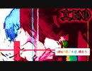 『因果応報』不思議なホラーゲーム#6＿END【ママにあいたい】