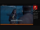 ⌘プレイアーカイブ⌘ ASSASSIN'S CREED: ODYSSEY-LEGACY OF THE FIRST BLADE: SHADOW HERITAGE- その14