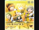 【サイスタ】リトルハピネス(メンタルver)        expert