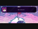 【Celeste】琴葉解説 any% for sub40 2500~3000m