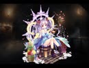 千年戦争アイギス 新春召喚始めグリム 第二覚醒【異界門創造者×マスターインヴォーカー】
