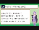 【SeirenVoice】ヤクルトスワローズの応援歌　今ここから　をSEIRENしてみた【結月ゆかり】