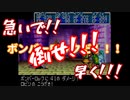 【実況】エナジスト達と灯台巡りの旅【黄金の太陽　開かれし封印】part42