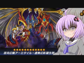 【マスターデュエル】ゆかりもデュエリストになるってよPart２【A.IVOICE実況プレイ】