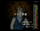 くまうた　（6367）「マスク常備」　唄：嵐山クマ男（夫）