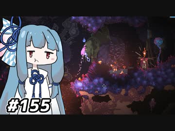 【Noita# 155】葵ちゃん、シゲリストになるってよ【WinStreak 8】