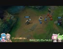 【LOL】猫でもできる敵の倒し方　ヒーローVS海賊