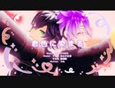 【MMD刀剣乱舞】君色に染まる【天保江戸組】