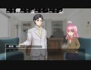 【DX3rd】デッドラインCP第2話part2『World End Juvenile』【ゆっくりTRPG】