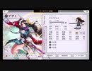 超時空猫？アナザーエデン実況part.1192