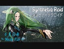 “6月の雨 ～Noche Flor～” Synthetiq Roid feat. Saki AI
