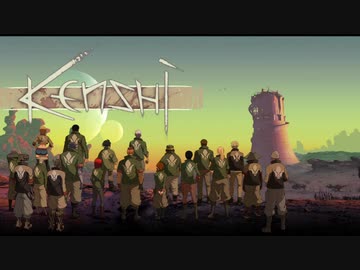 【Kenshi】どん底オルガ part14